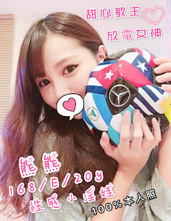 高雄湖內區援交妹資訊