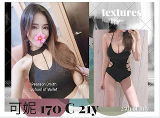 高雄大樹區約炮外約