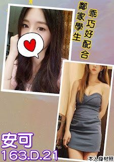 高雄彌陀區外送茶新茶訊