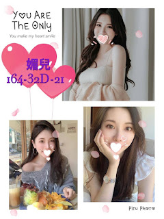 嘉義溪口鄉援交妹動態