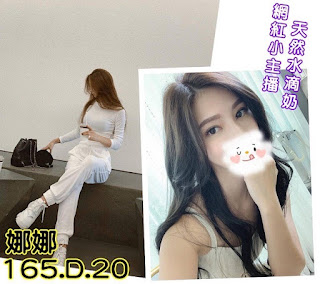 新北瑞芳區找小姐新資訊