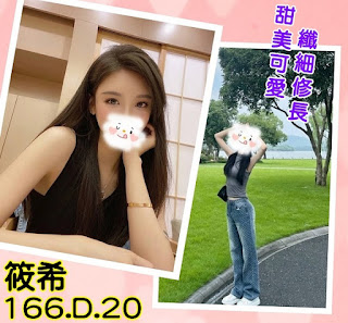 臺南將軍區外送茶新茶訊