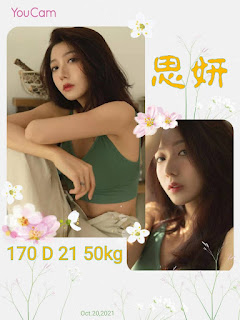 臺南玉井區外送茶新茶訊