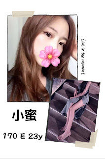 新竹關西鎮外送茶新茶訊