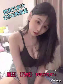 新竹新豐鄉找小姐新資訊