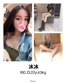 臺南下營區援交妹資訊