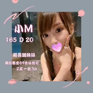 嘉義布袋鎮外送茶新茶訊