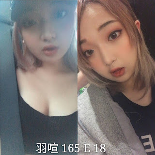 花蓮新城鄉外送茶新茶訊