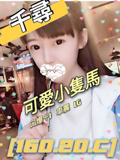 屏東新園鄉外送茶新動態