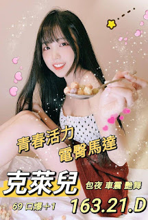 屏東枋寮鄉外送茶新茶訊