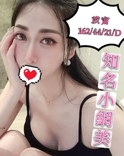 屏東恆春鎮外送茶新茶訊