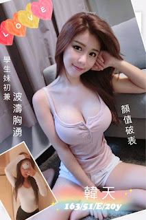 桃園觀音區援交妹動態