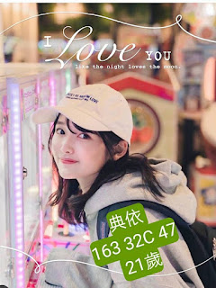 桃園中壢區援交妹動態