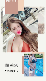 花蓮秀林鄉援交妹資訊