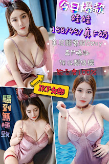 屏東麟洛鄉援交妹動態