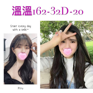 高雄大社區援交妹動態