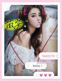 高雄茄萣區外送茶新動態