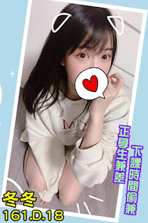 高雄湖內區約炮外約