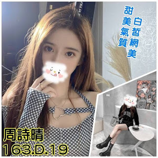 高雄阿蓮區找小姐新資訊