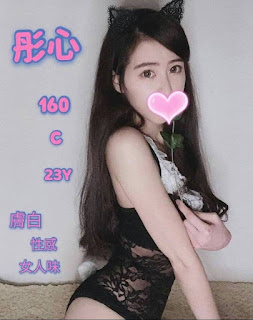 屏東佳冬鄉約炮外約