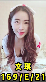 高雄新興區援交妹動態