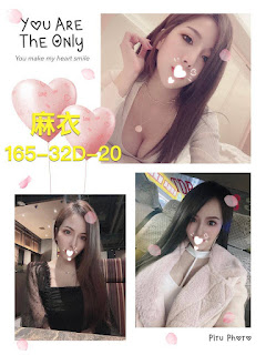 臺中新社區找小姐新資訊