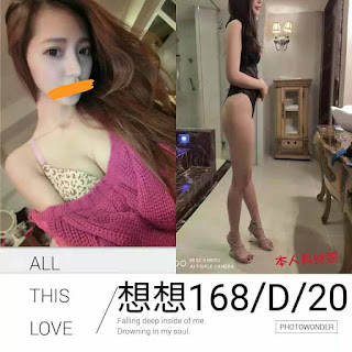 臺中清水區約炮外約