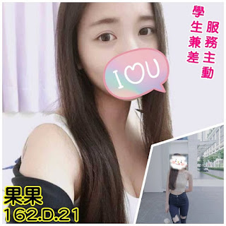 臺中沙鹿區找小姐新資訊