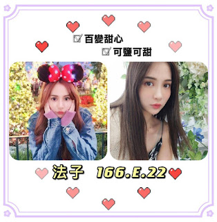 高雄杉林區找小姐新資訊