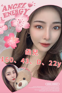 彰化溪湖鎮外送茶新動態