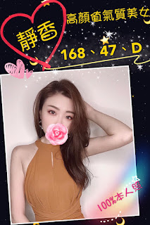 彰化鹿港鎮一夜情資訊