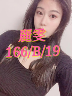 臺中大里區援交妹資訊