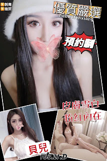 臺中南屯區約炮外約