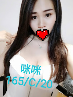 臺中北屯區援交妹動態