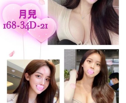 台中龍井區約炮外約