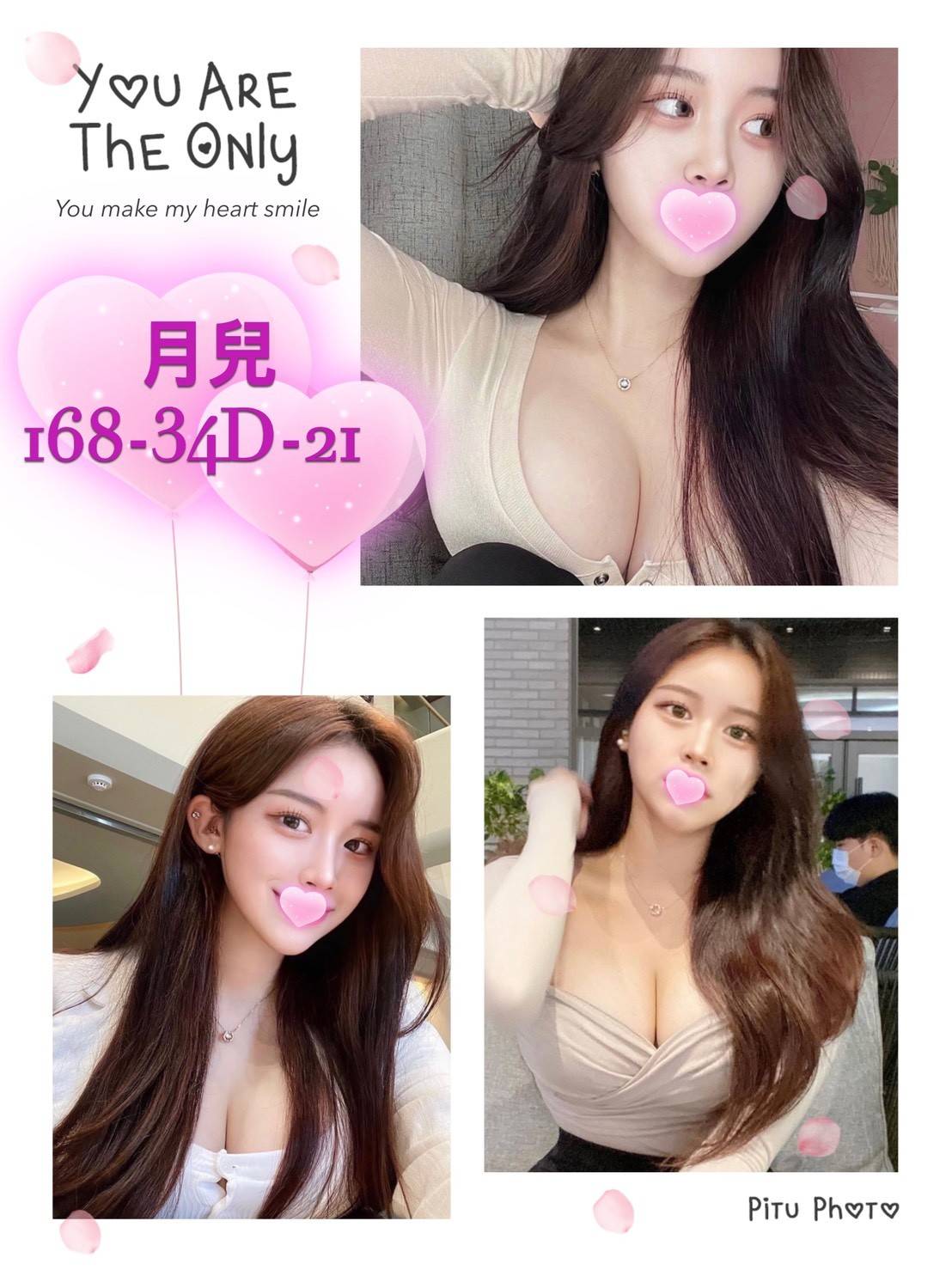 台中龍井區約炮外約