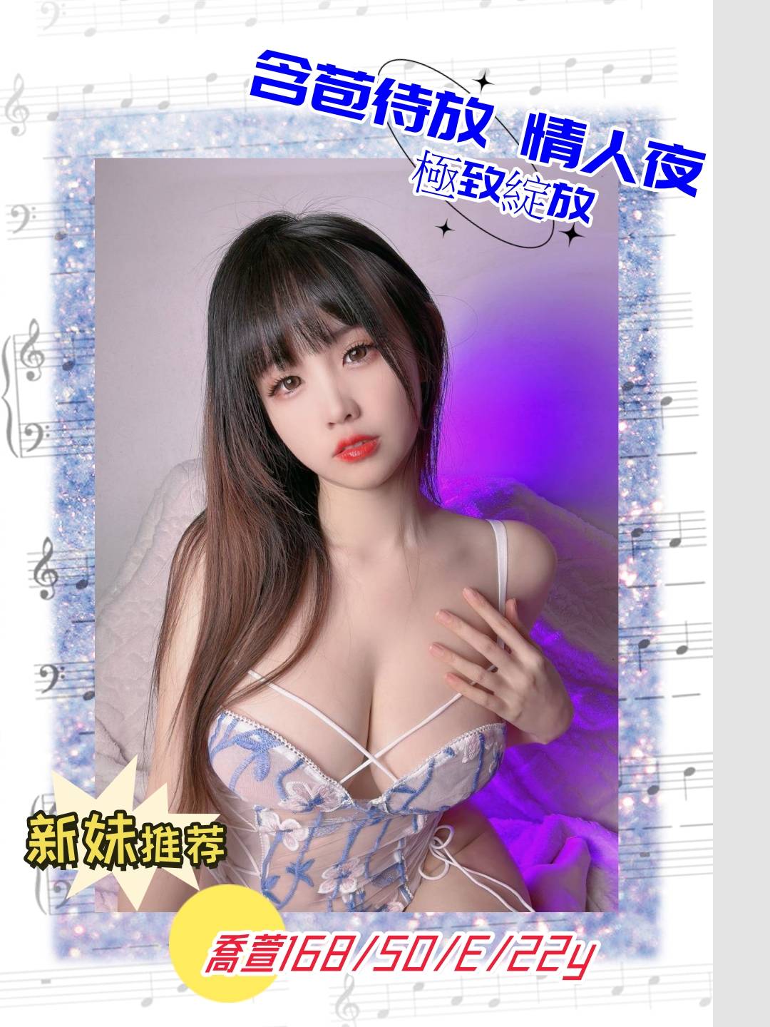 台中外埔區約炮外約