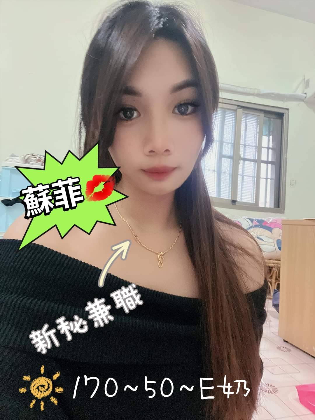 台中大里區一夜情資訊