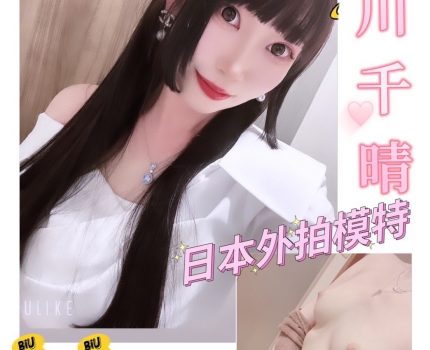 台中東勢區外送茶新茶訊