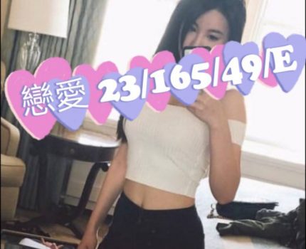 台中市北區找小姐新資訊