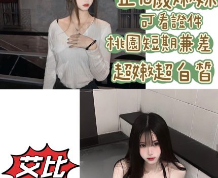 台中市西區外送茶新茶訊