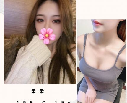 台中梧棲區約炮外約