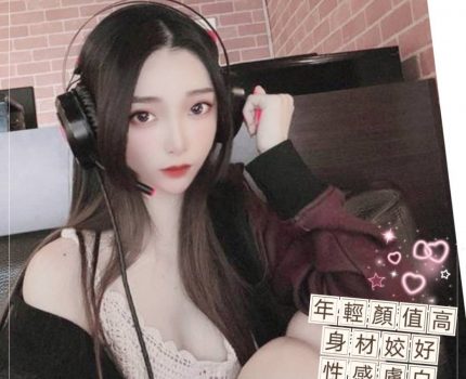 台中大安區援交妹動態