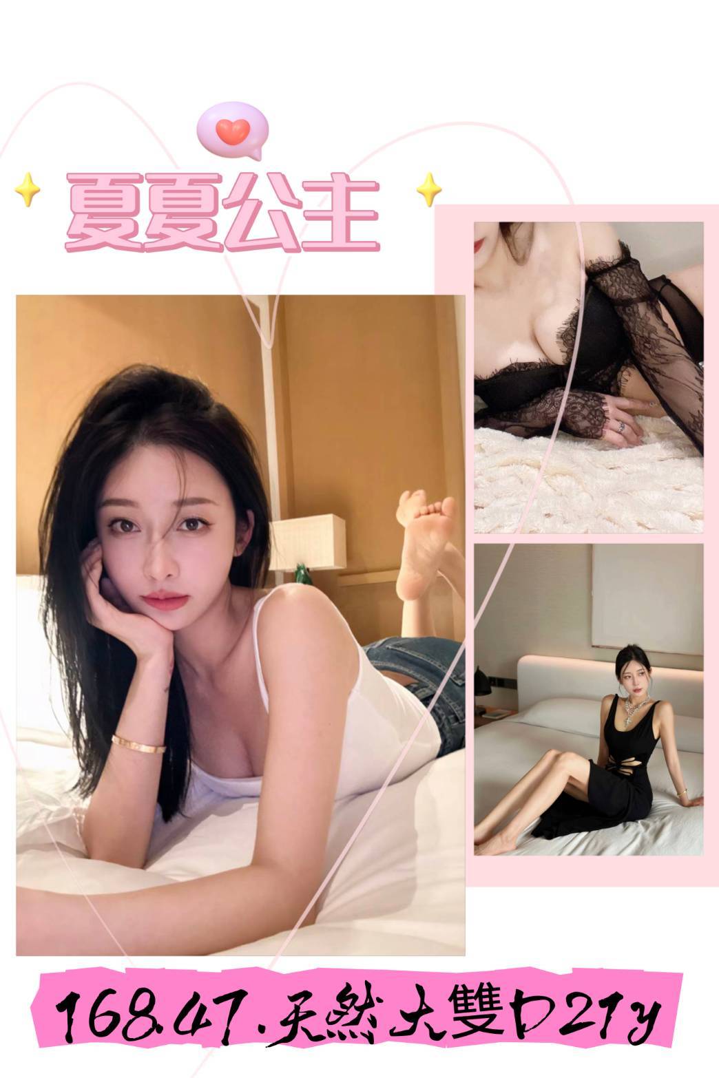 台北內湖區找小姐新資訊