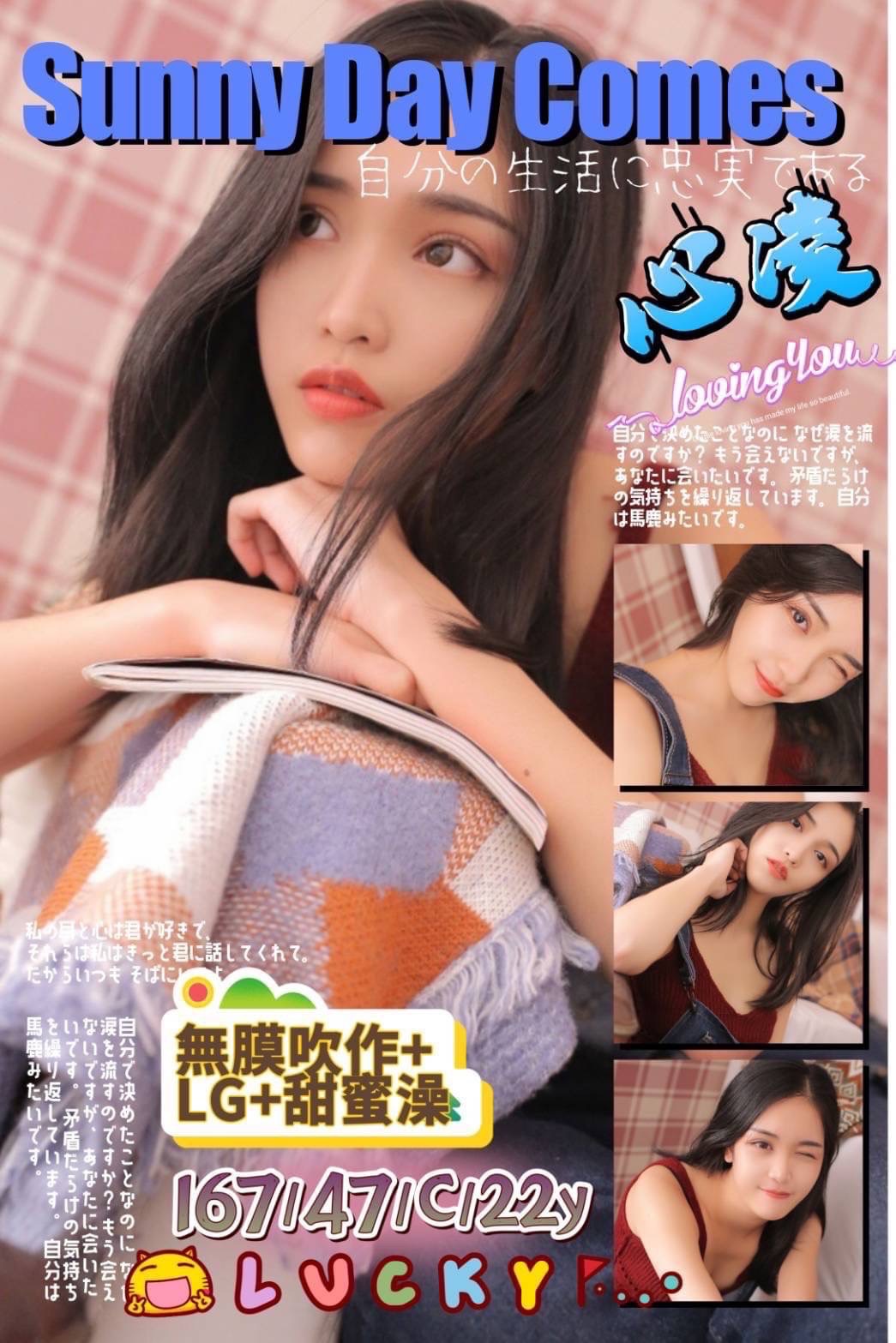 台中中區找小姐新資訊