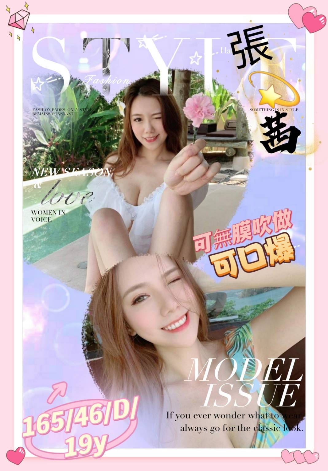 台中石岡區外送茶新茶訊