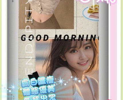 台中北屯區約炮外約