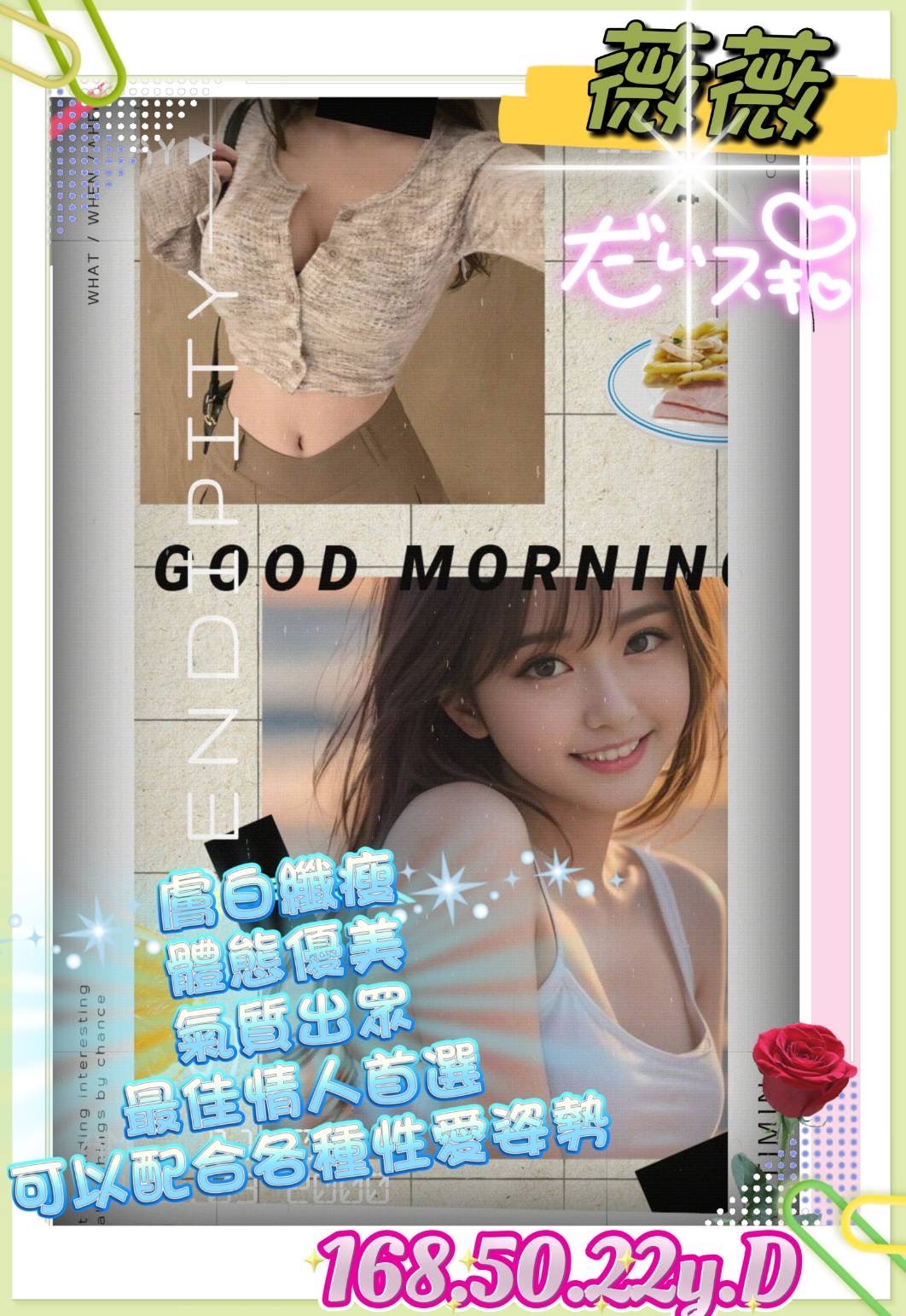 台中北屯區約炮外約