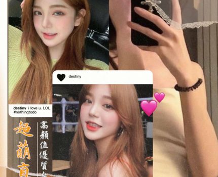 台中西屯區援交妹資訊