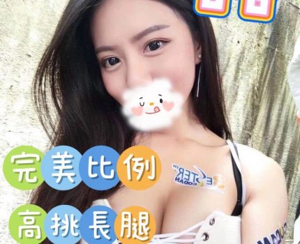 台北內湖區外送茶新茶訊